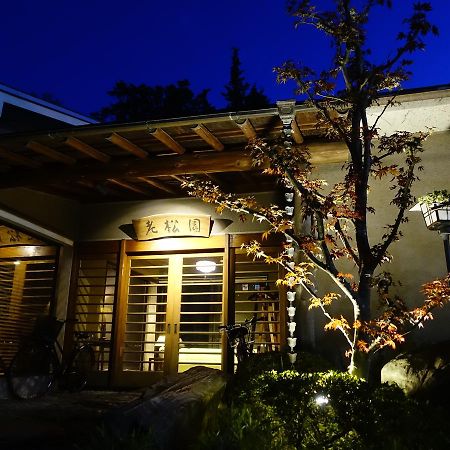 Oimatsuen Apartamento Saku Exterior foto
